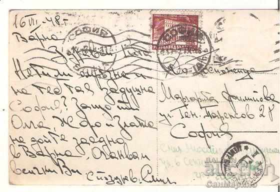 Map Bulgaria Varna Sea Garden 3 * with price 2.40 BGN | € 1.23 Map Bulgaria Varna Sea Garden 3 * with price 2.40 BGN | € 1.23