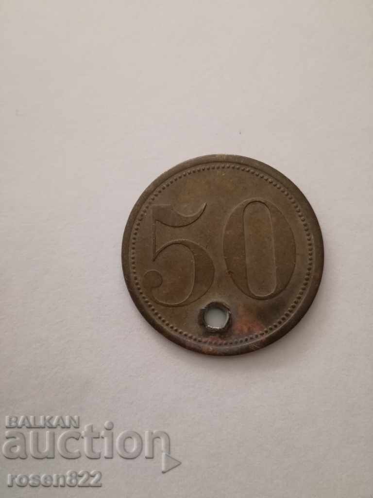 Zhenon with price 21.00 BGN | € 10.74 Zhenon with price 21.00 BGN | € 10.74