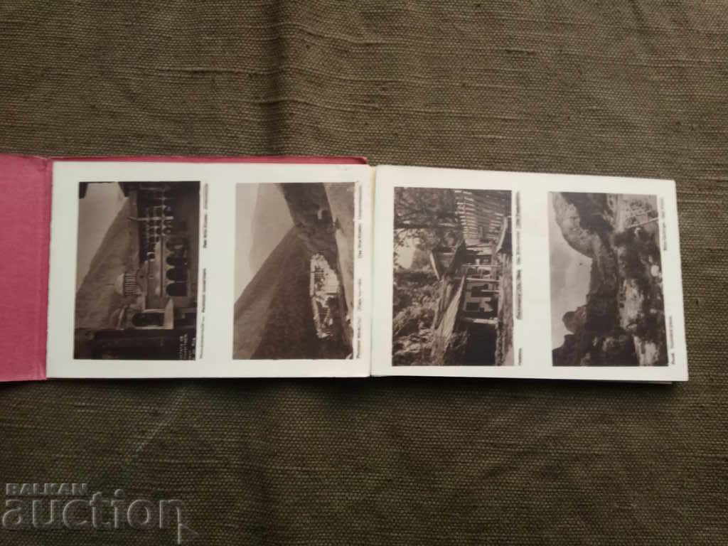 Auction  Rila Monastery 1933 - Souvenir Paskov