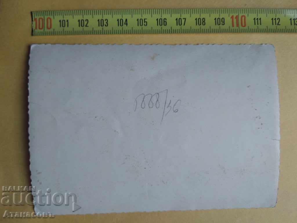 Old Picture Status Hunters Guns with price 10.00 BGN | € 5.11 Old Picture Status Hunters Guns with price 10.00 BGN | € 5.11