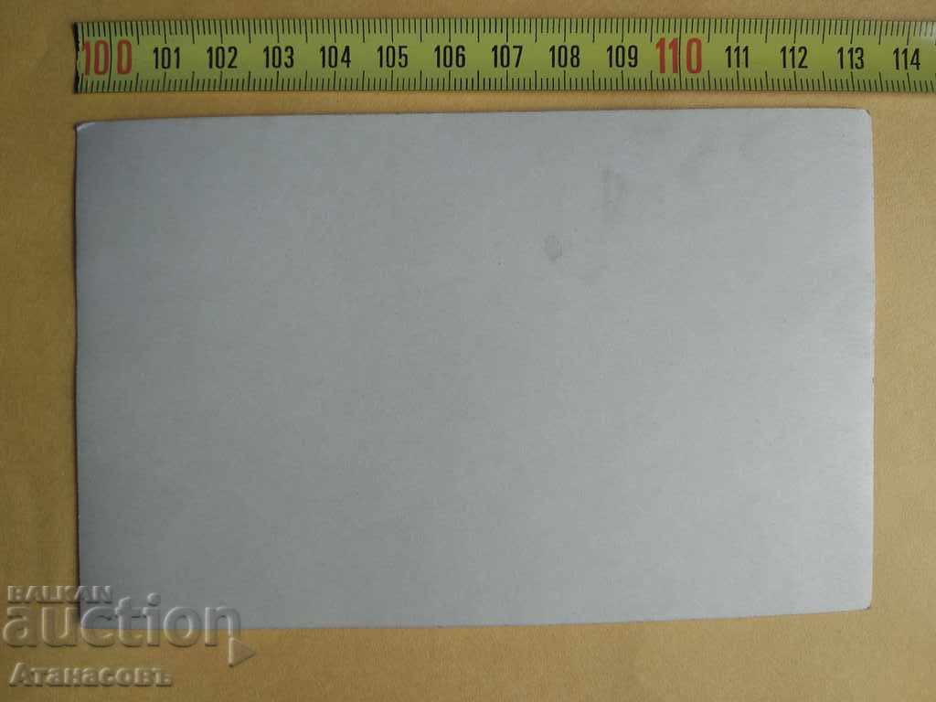 Old Picture Status Hunters Guns with price 10.00 BGN | € 5.11