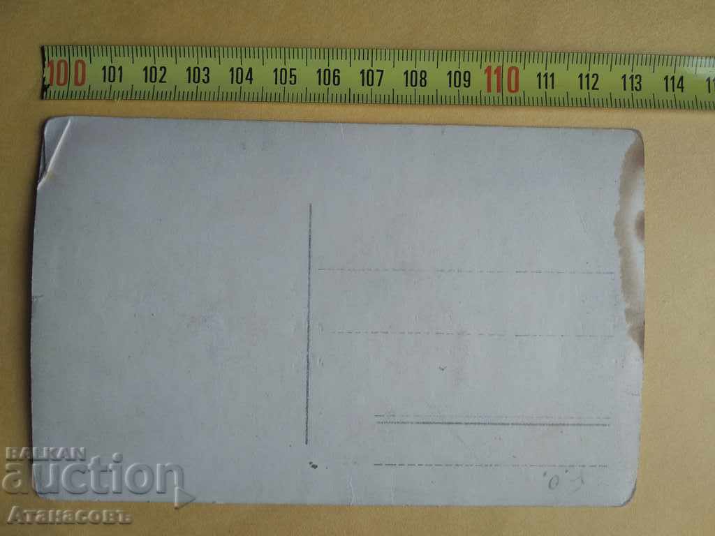 Old Picture Status Hunters Guns with price 10.00 BGN | € 5.11 Old Picture Status Hunters Guns with price 10.00 BGN | € 5.11