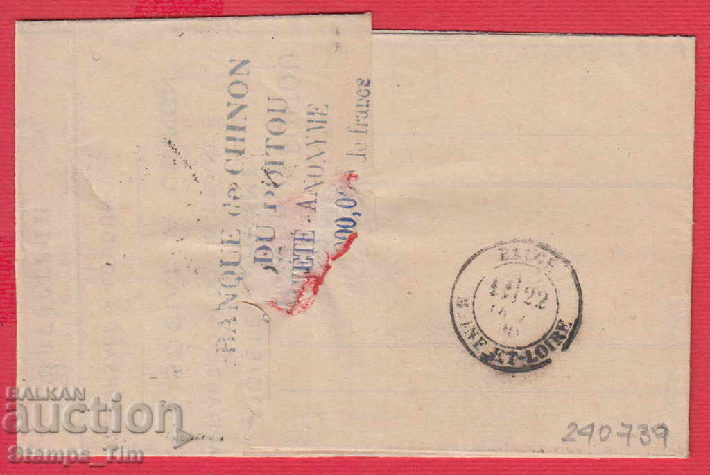 240739 / FRANCE 1880 TRAVEL MULTI STAR PICTURE FROM CHINON with price 20.00 BGN | € 10.23 240739 / FRANCE 1880 TRAVEL MULTI STAR PICTURE FROM CHINON with price 20.00 BGN | € 10.23