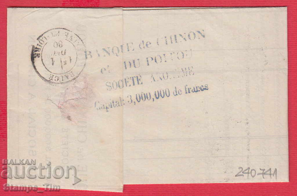 240741 / FRANCE 1880 TRAVEL MULTI STAR PICTURE FROM CHINON with price 20.00 BGN | € 10.23 240741 / FRANCE 1880 TRAVEL MULTI STAR PICTURE FROM CHINON with price 20.00 BGN | € 10.23