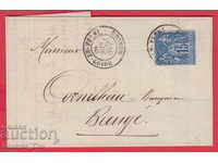 240741 / FRANCE 1880 TRAVEL MULTI STAR PICTURE FROM CHINON