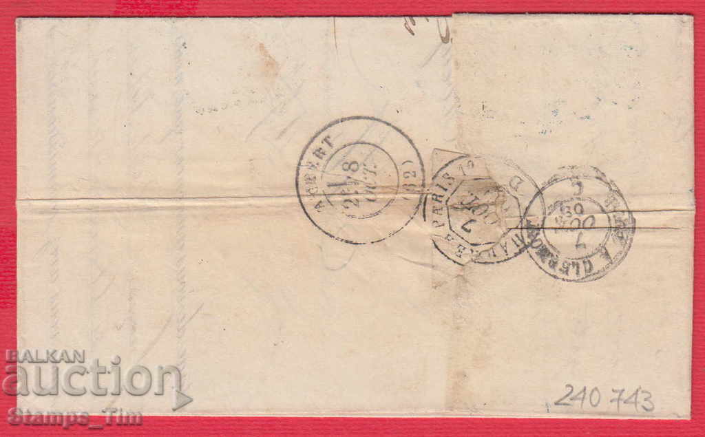 240743 / FRANCE 1869 MULTIPLE STAR PICTURE FROM ELBEUF with price 20.00 BGN | € 10.23 240743 / FRANCE 1869 MULTIPLE STAR PICTURE FROM ELBEUF with price 20.00 BGN | € 10.23