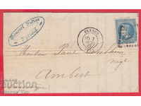 240743 / FRANȚA 1869 PICTURE MULTIPLE STAR DIN ELBEUF