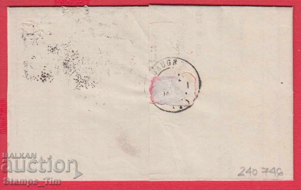 240746 / FRANCE 1874 TRAVEL MULTI STAR PICTURE FROM CHINON with price 20.00 BGN | € 10.23