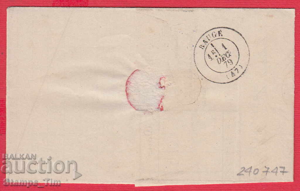 240747 / FRANCE 1879 TRAVEL MULTI STAR PICTURE FROM CHINON with price 20.00 BGN | € 10.23