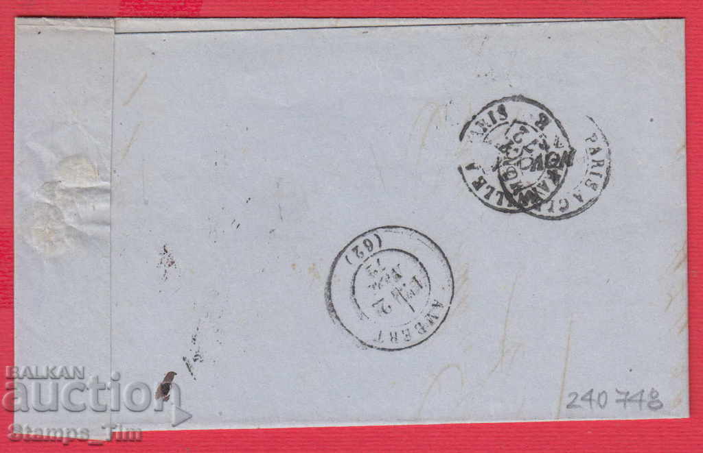 240748 / FRANCE 1872 TRAVEL MULTI STAR PIC Flers (Orne) with price 20.00 BGN | € 10.23 240748 / FRANCE 1872 TRAVEL MULTI STAR PIC Flers (Orne) with price 20.00 BGN | € 10.23