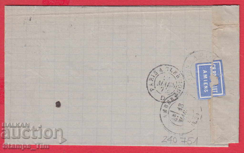 240751 / FRANCE 1872 TRAVEL MULTI STAR PICTURE FROM Amiens with price 20.00 BGN | € 10.23