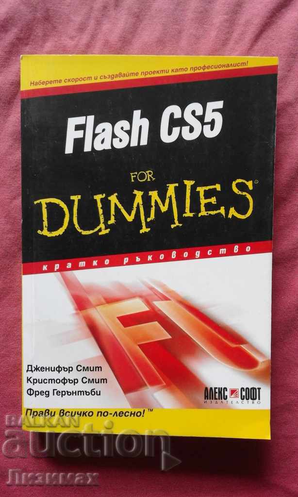 Flash CS5 pentru Dummies