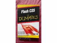 Flash CS5 για τα ανδρείκελα