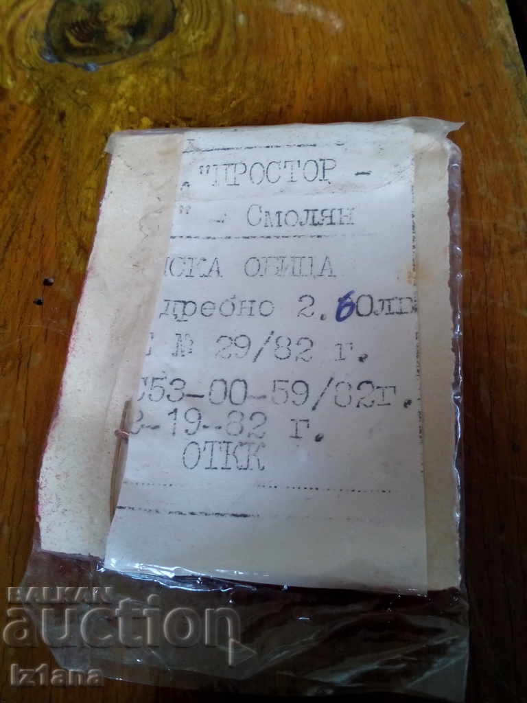 Δημοπρασία Παλιά σκουλαρίκια κυρίες Δημοπρασία Παλιά σκουλαρίκια κυρίες