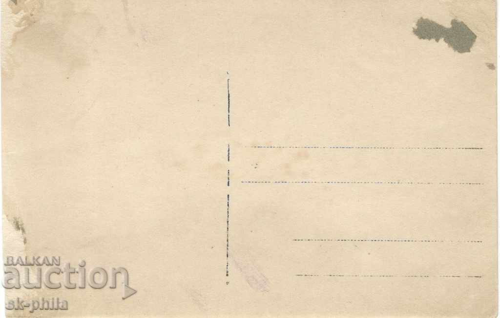 Old photo - military - Officers and soldiers of the brigade with price 2.00 BGN | € 1.02 Old photo - military - Officers and soldiers of the brigade with price 2.00 BGN | € 1.02