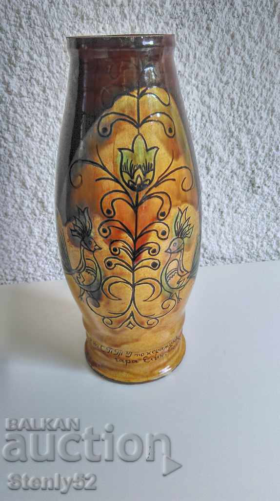 Голяма Керамика ваза от Соца с надпис за др.зам.министър.