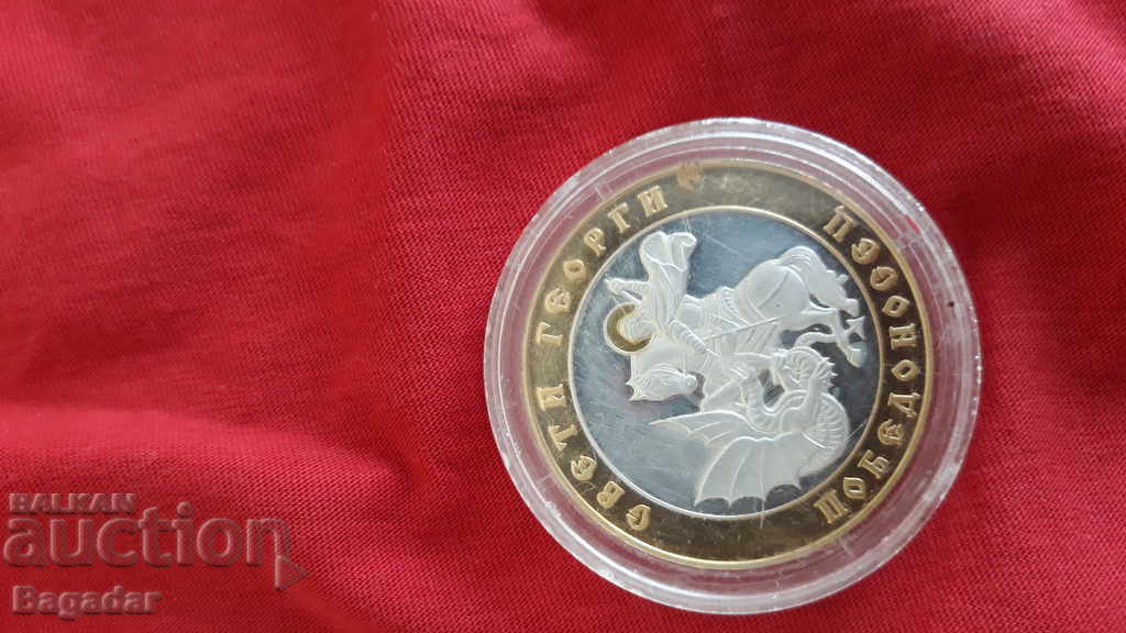 Auction Silver Medal Coin Saint George Auction Silver Medal Coin Saint George