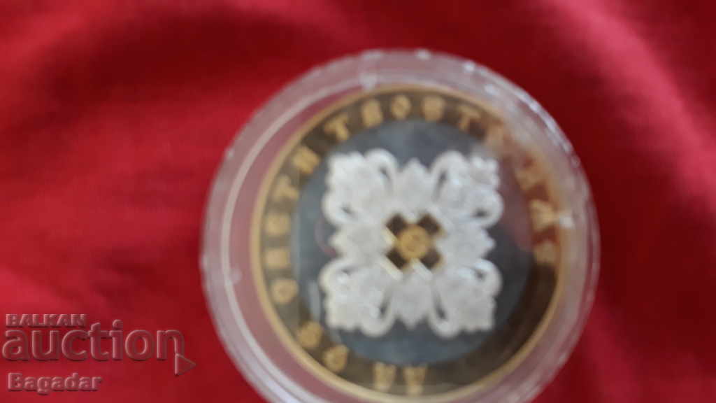 Delivery of Silver Medal Coin Saint George Delivery of Silver Medal Coin Saint George