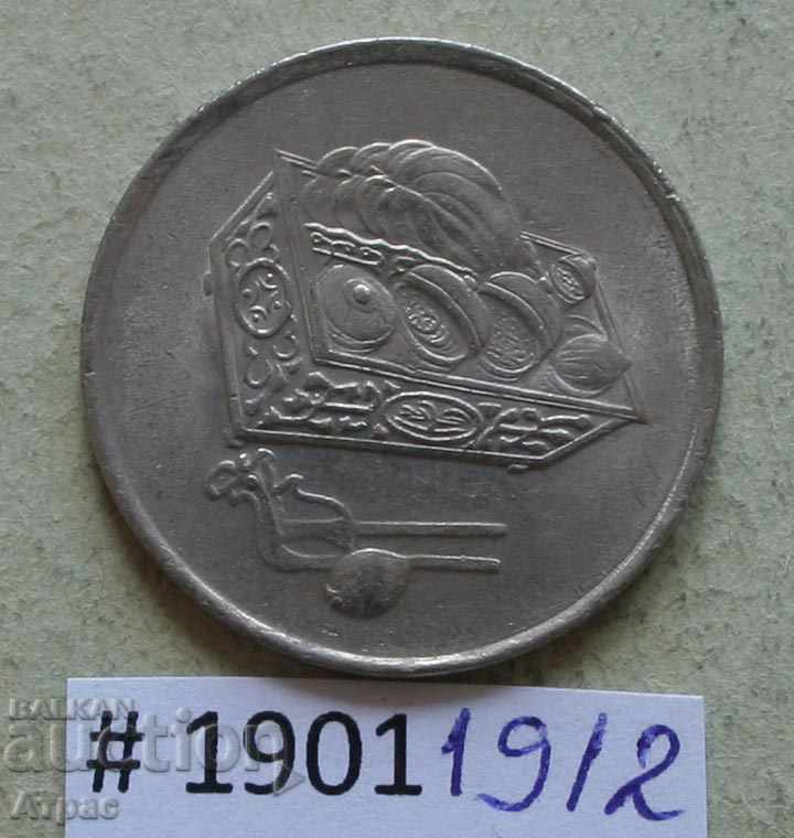 20 sep 1992 Malaezia cu preț € 0.31 | 0.61 BGN 20 sep 1992 Malaezia cu preț € 0.31 | 0.61 BGN