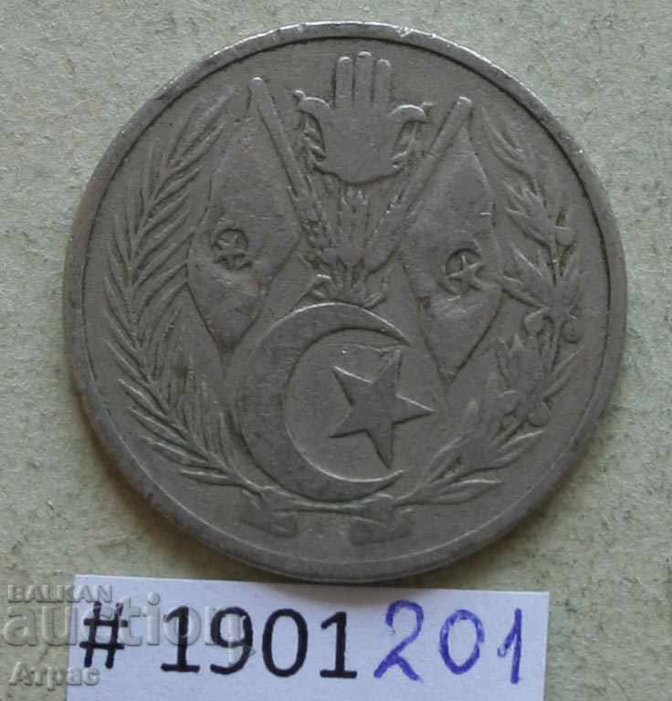 1 Dinar 1964 Algeria cu preț € 0.26 | 0.51 BGN