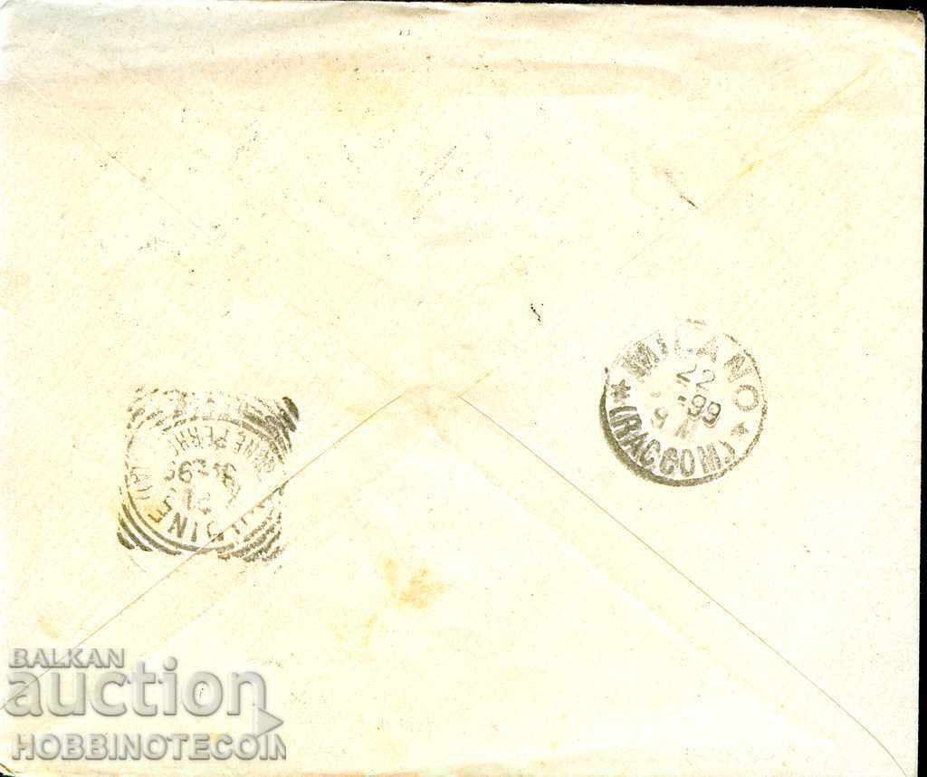 SMALL LION with 2 x 25 St Recommended envelope BURGAS ROME 26.V. 1894 with price 139.00 BGN | € 71.07 SMALL LION with 2 x 25 St Recommended envelope BURGAS ROME 26.V. 1894 with price 139.00 BGN | € 71.07