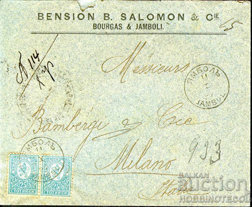 SMALL LION with 2 x 25 St Recommended envelope IAMBOL MILAN 2.I. 1897