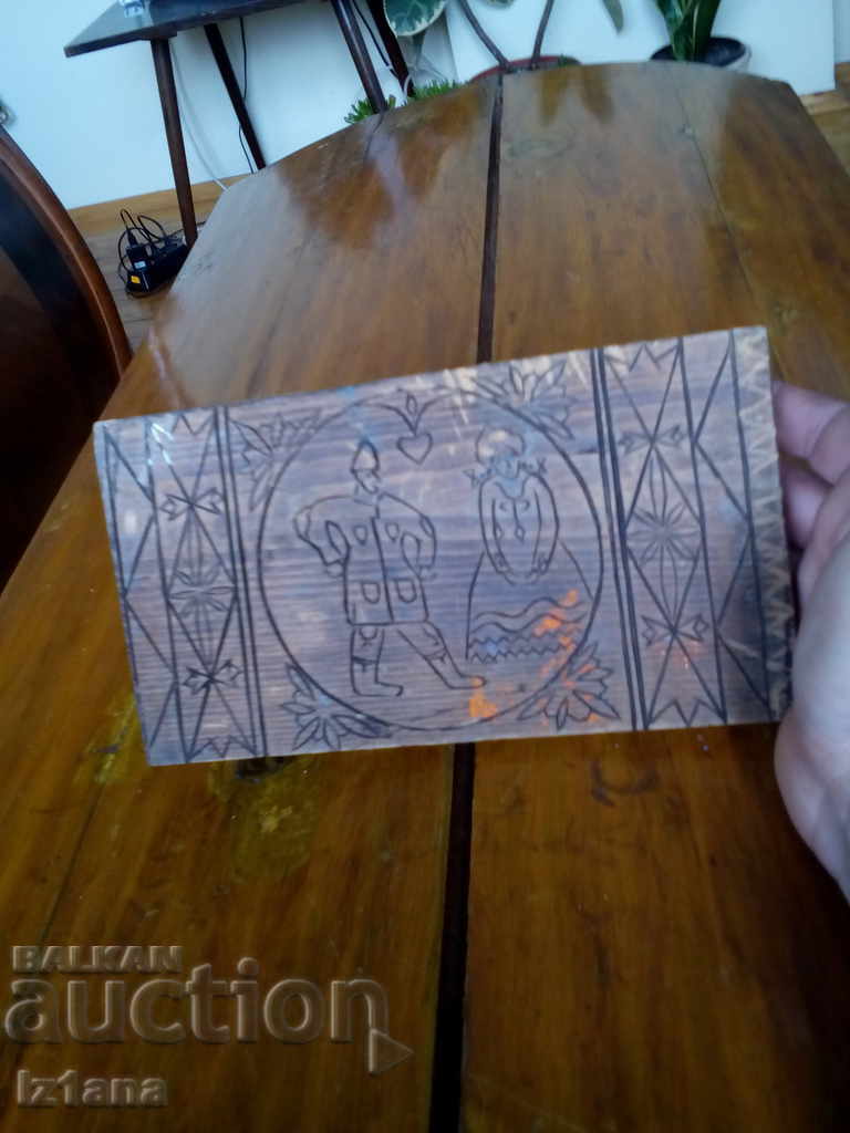 Old pyrographic picture with price 10.00 BGN | € 5.11