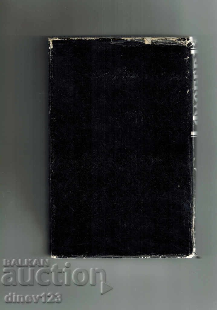 MADAM BOBARI - GUSTAV FLOBER with price 6.00 BGN | € 3.07 MADAM BOBARI - GUSTAV FLOBER with price 6.00 BGN | € 3.07