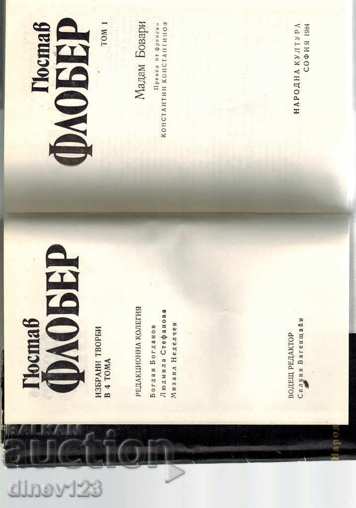 Auction MADAM BOBARI - GUSTAV FLOBER Auction MADAM BOBARI - GUSTAV FLOBER