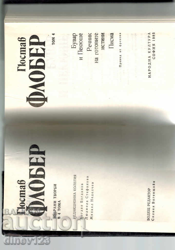 Auction BUGAR AND PEAKESE, etc. - Gustav Flober Auction BUGAR AND PEAKESE, etc. - Gustav Flober