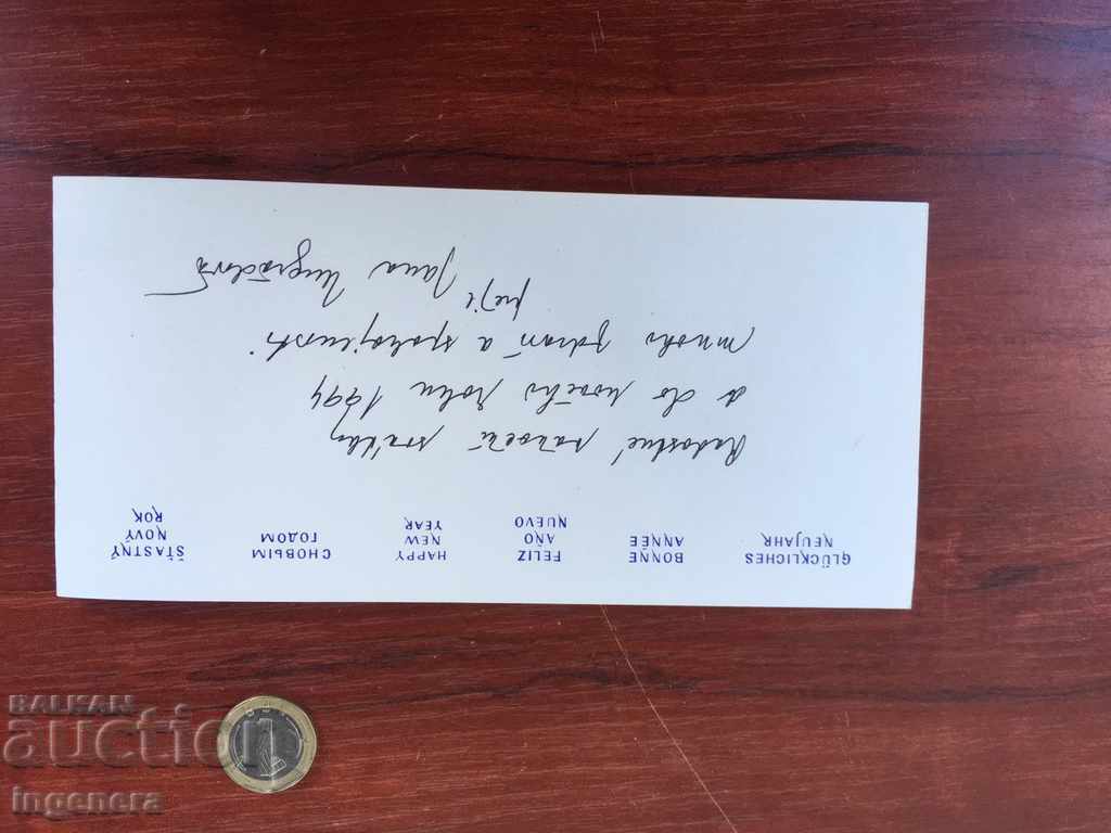 Auction CARD 1993 Auction CARD 1993