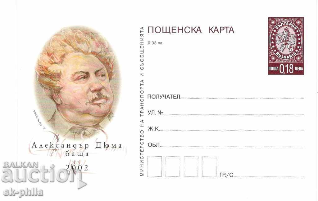 Пощенска карта - Александър Дюма-баща