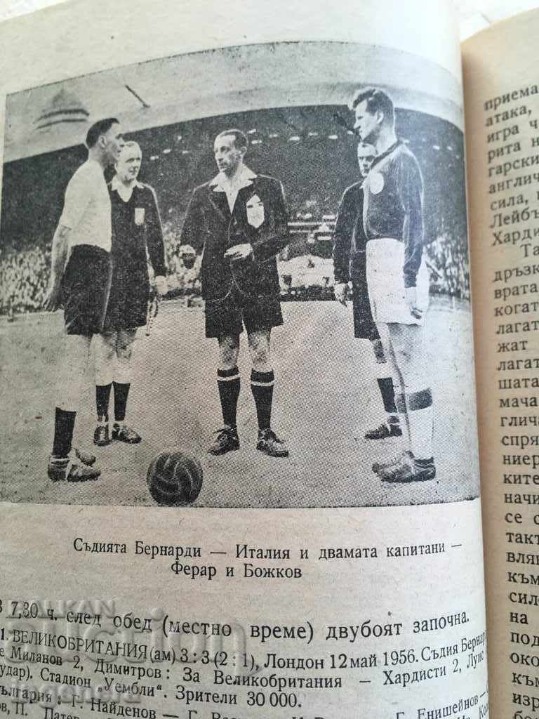 BOOK FOOTBALL HISTORY 1958 - 5 BOOK FOOTBALL HISTORY 1958 - 5