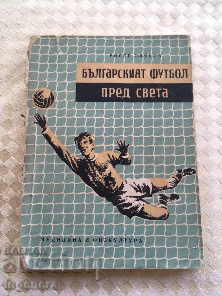 BOOK FOOTBALL HISTORY 1958