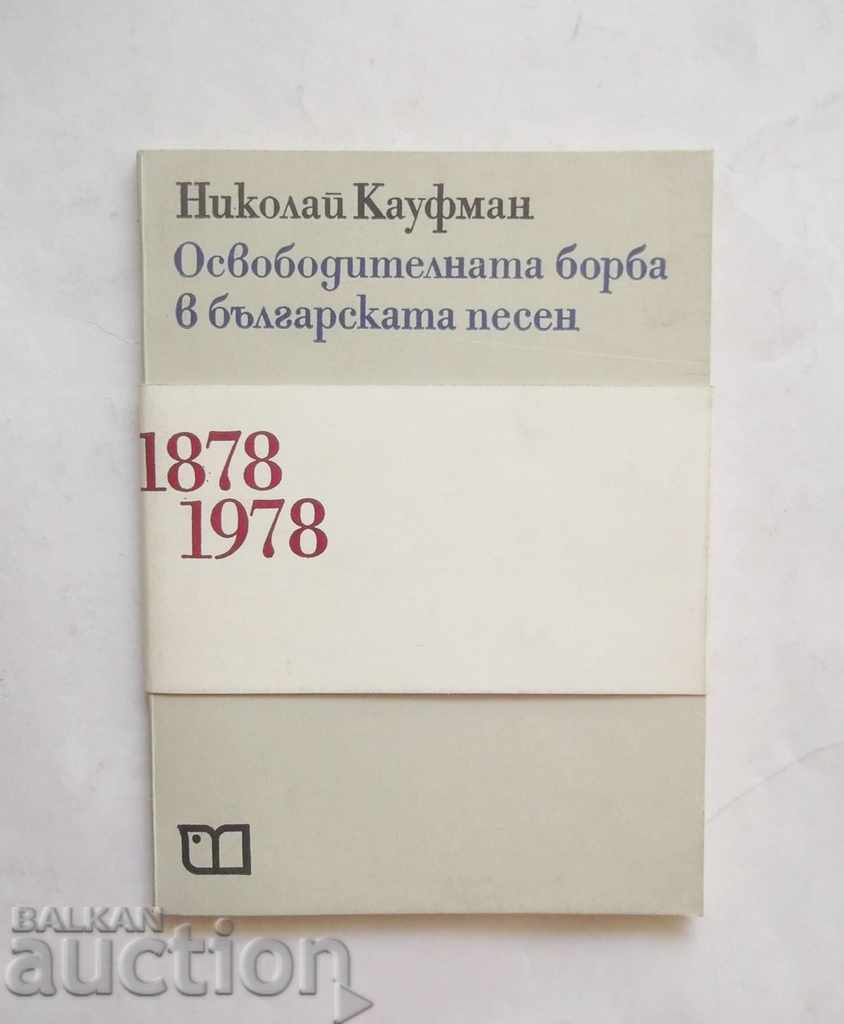 The Liberation Struggle in the Bulgarian Song - Nikolay Kaufman