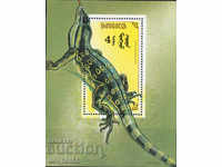 1991. Mongolia. Reptiles. Block.
