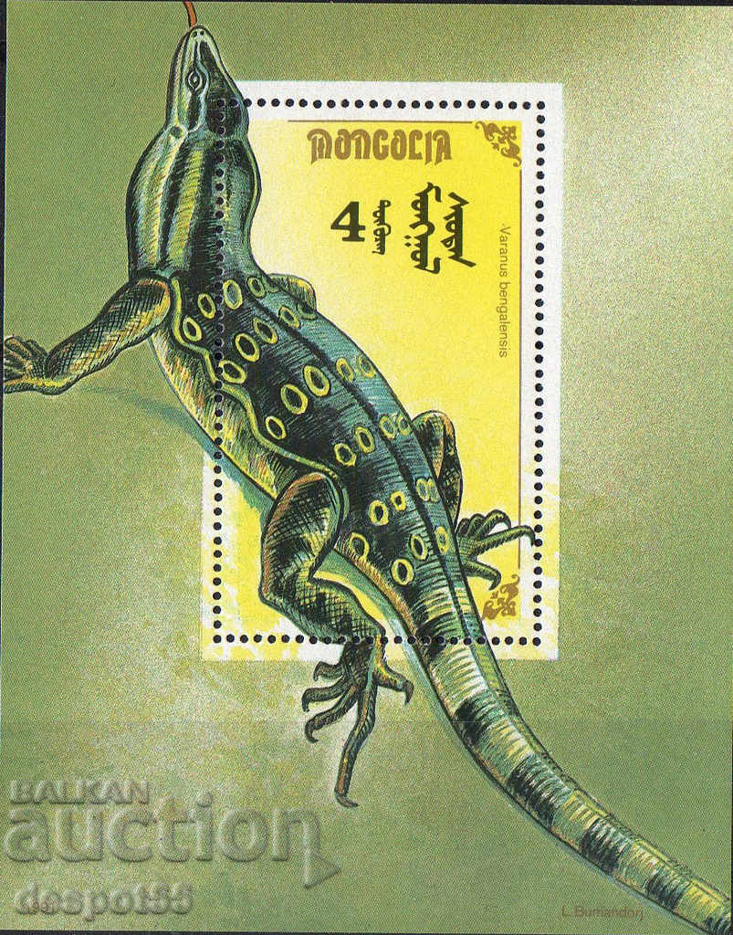 1991. Mongolia. Reptile. Block.