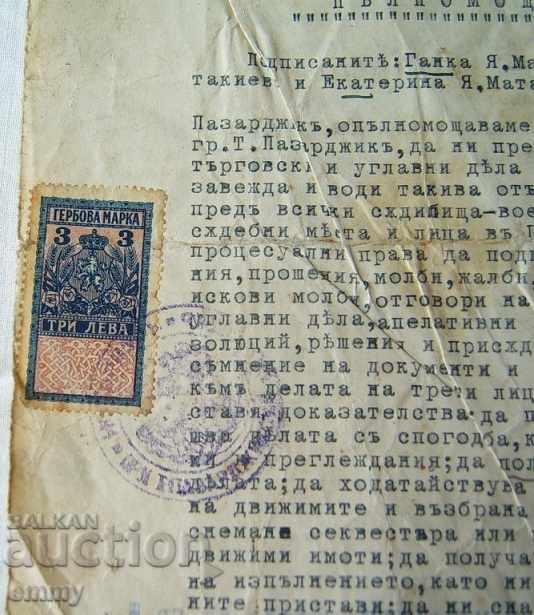 Power of attorney Pazardjik stamp marks 1927 with price 8.00 BGN | € 4.09 Power of attorney Pazardjik stamp marks 1927 with price 8.00 BGN | € 4.09