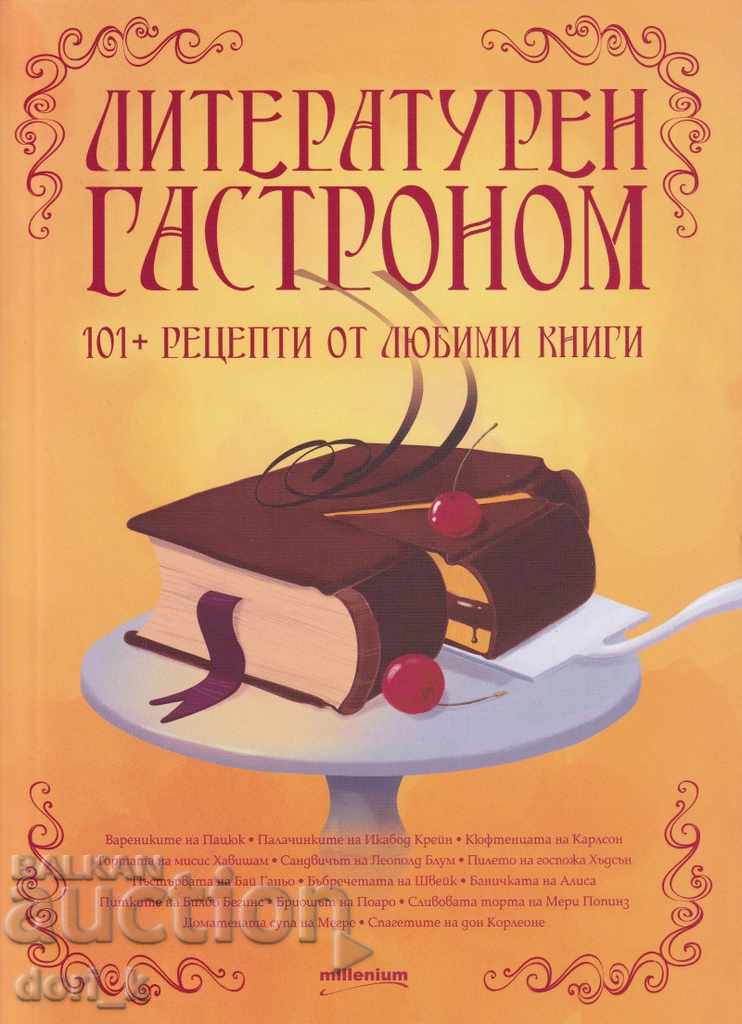 Literary Gourmet: 101 Recipes from Favorite Books