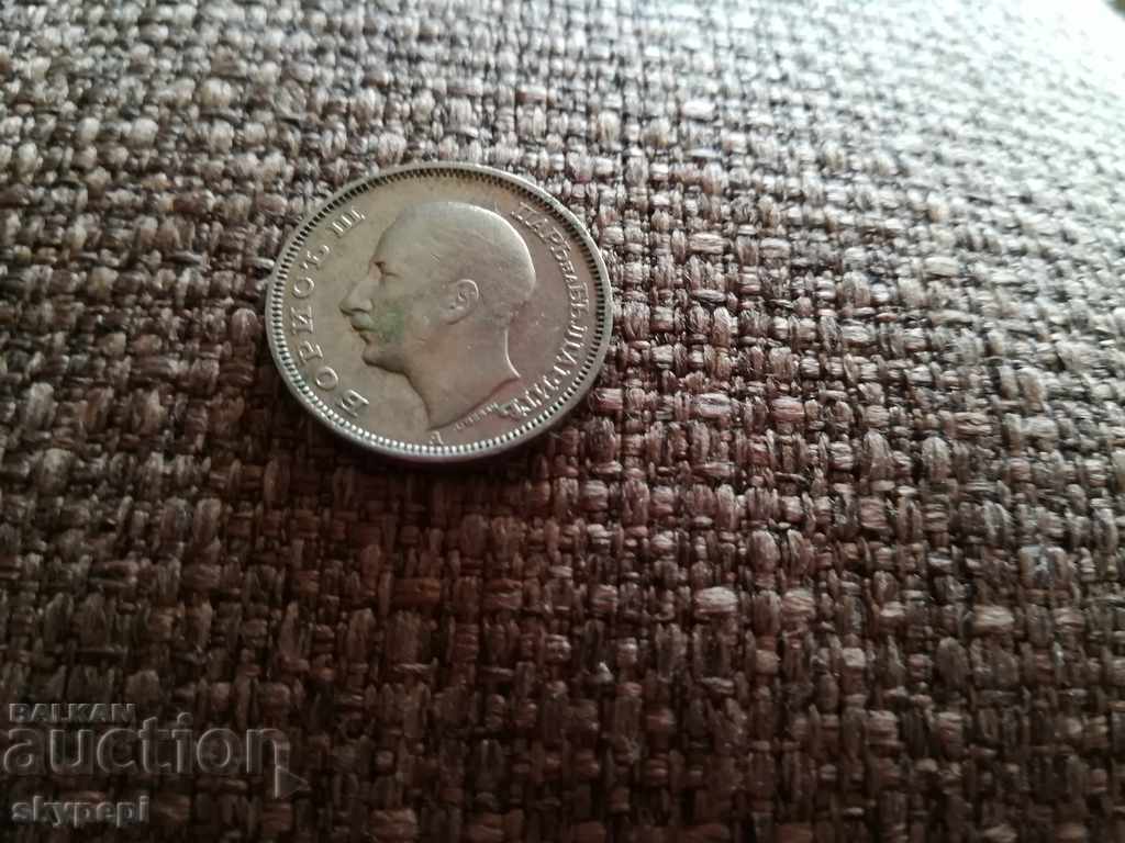 20 Leva 1940. CURIO! with price € 10.50 | 20.54 BGN