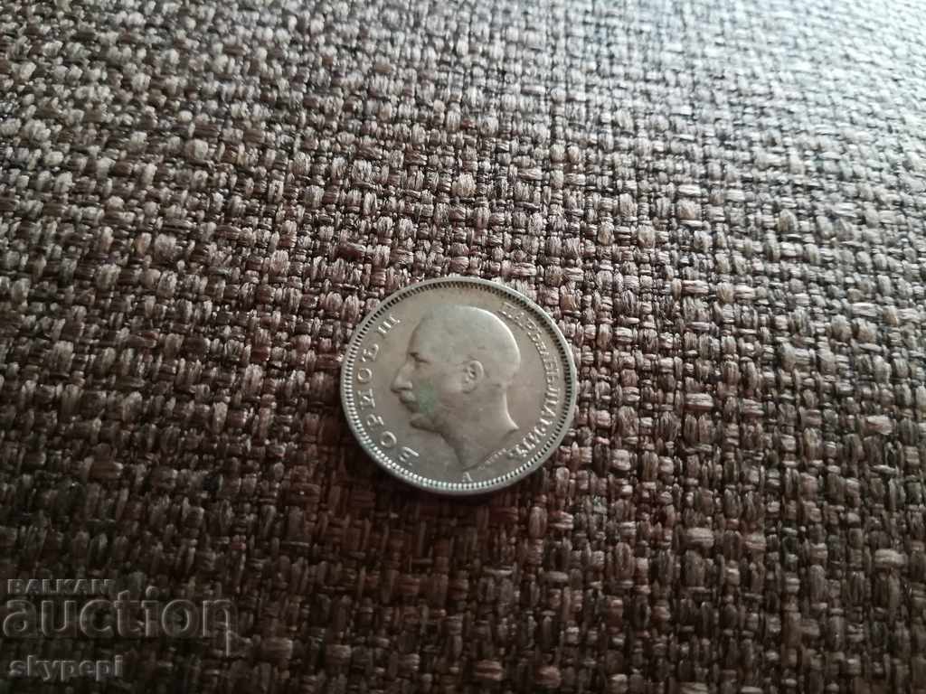 Auction  20 Leva 1940. CURIO!