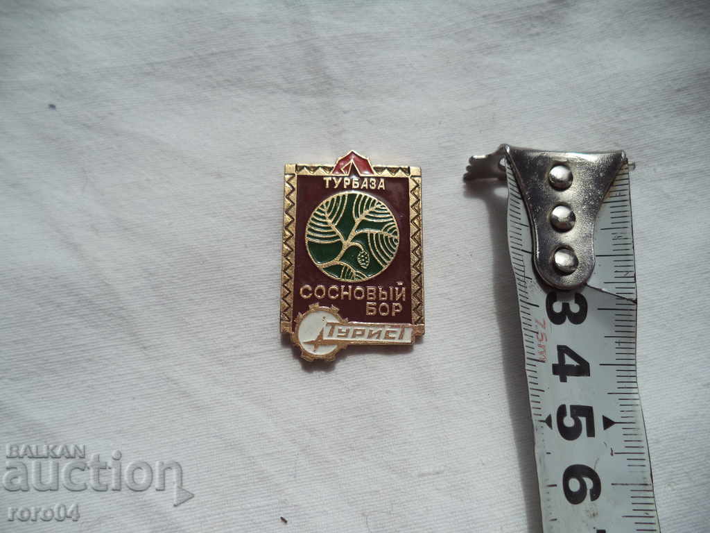 TOURIST - 5 TOURIST - 5