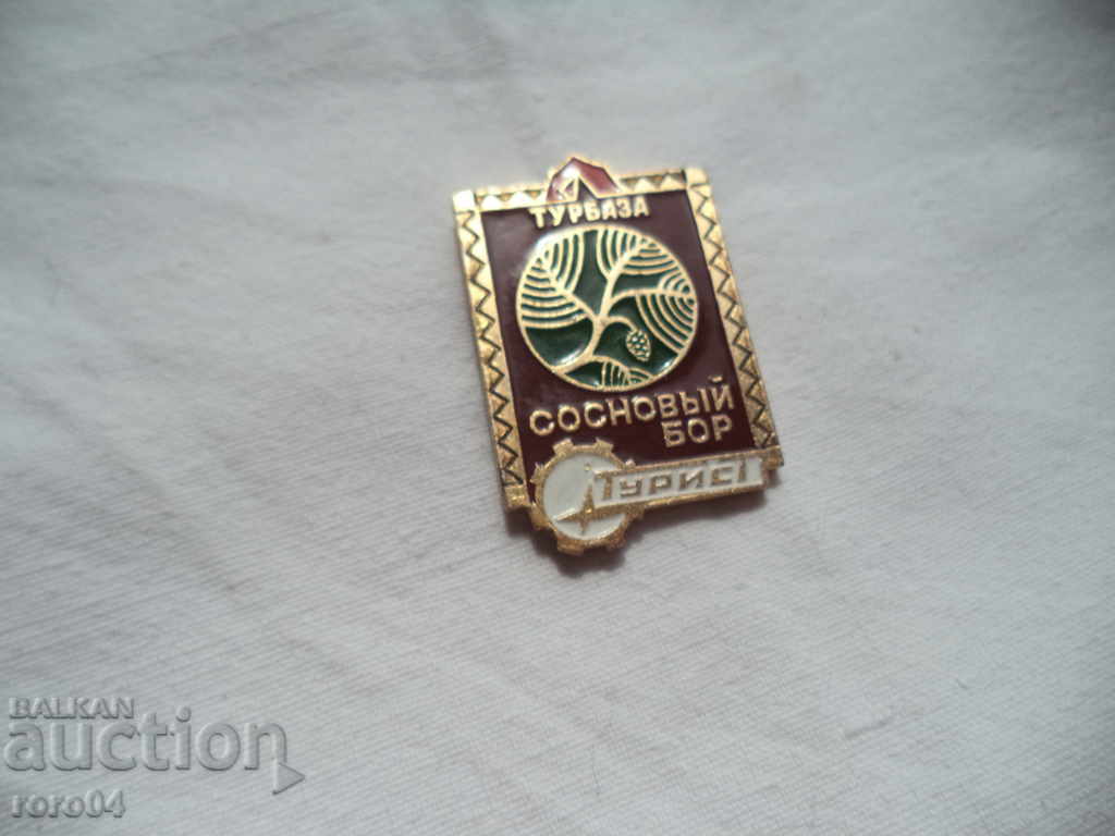 TOURIST - 7 TOURIST - 7