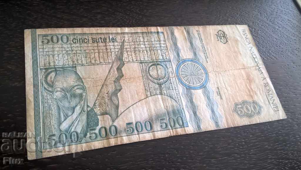 Banknote - Romania - 500 lei 1992 with price 2.70 BGN | € 1.38 Banknote - Romania - 500 lei 1992 with price 2.70 BGN | € 1.38