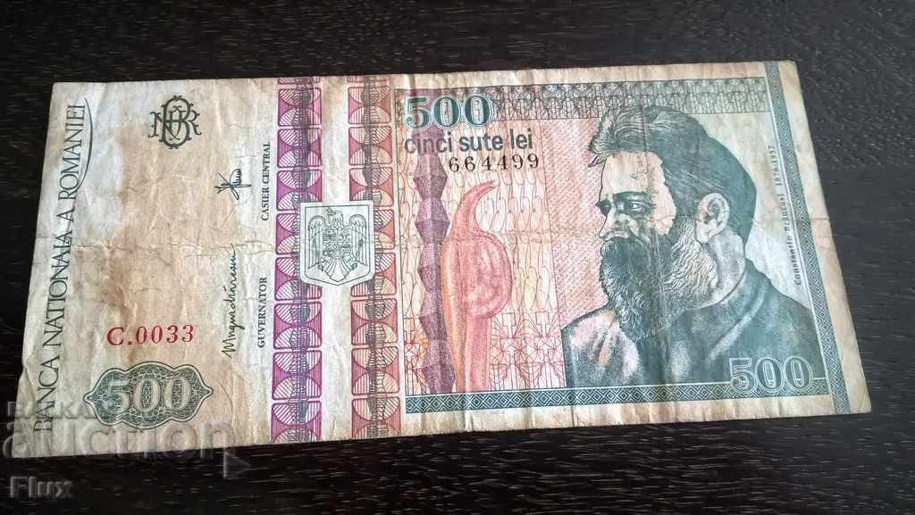 Auction Banknote - Romania - 500 lei 1992 Auction Banknote - Romania - 500 lei 1992