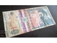 Banknote - Romania - 500 lei 1992