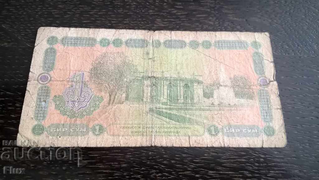 Delivery of Banknote - Uzbekistan - 1 sum | 1994 Delivery of Banknote - Uzbekistan - 1 sum | 1994