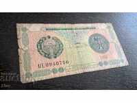 Banknote - Uzbekistan - 1 sum | 1994