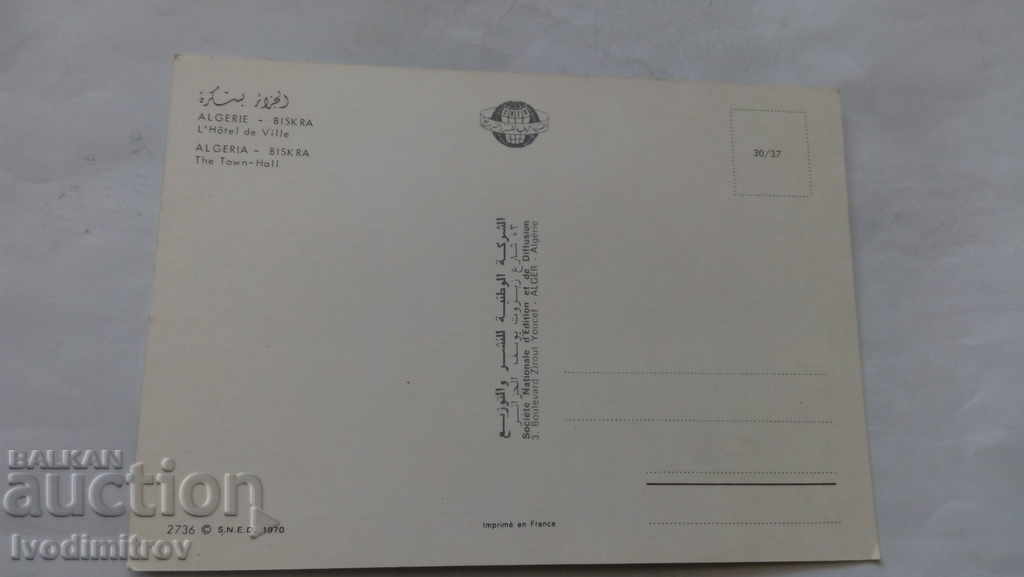 Postcard Algeria - Biskra The Town -Hall with price 0.55 BGN | € 0.28