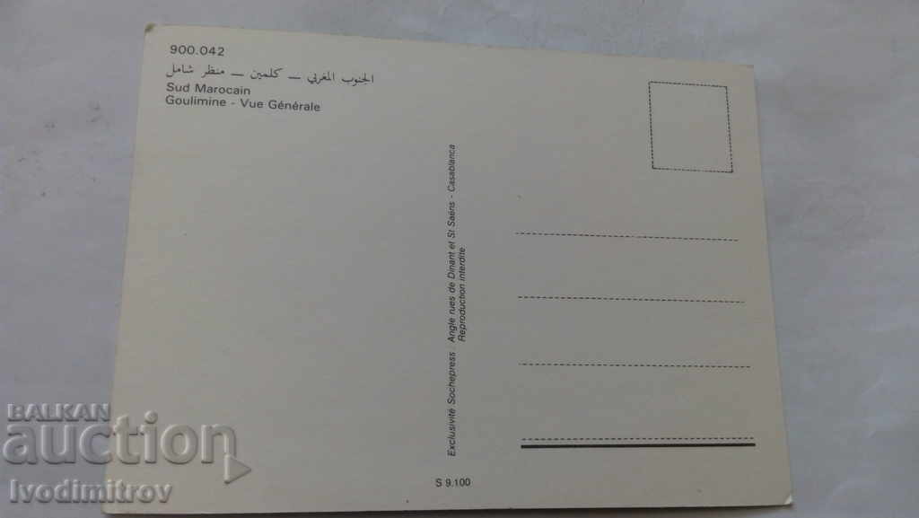 Postcard Goulimine Vue Generale with price 0.55 BGN | € 0.28 Postcard Goulimine Vue Generale with price 0.55 BGN | € 0.28